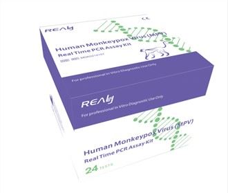 Feirws Brech Mwnci Dynol (MPV) Pecyn Asesu PCR Amser Real