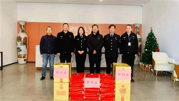 Gweinyddiaeth Cyffuriau Ardal Xiaoshan Ynghyd A'r Weinyddu Cyffuriau Stryd I ...